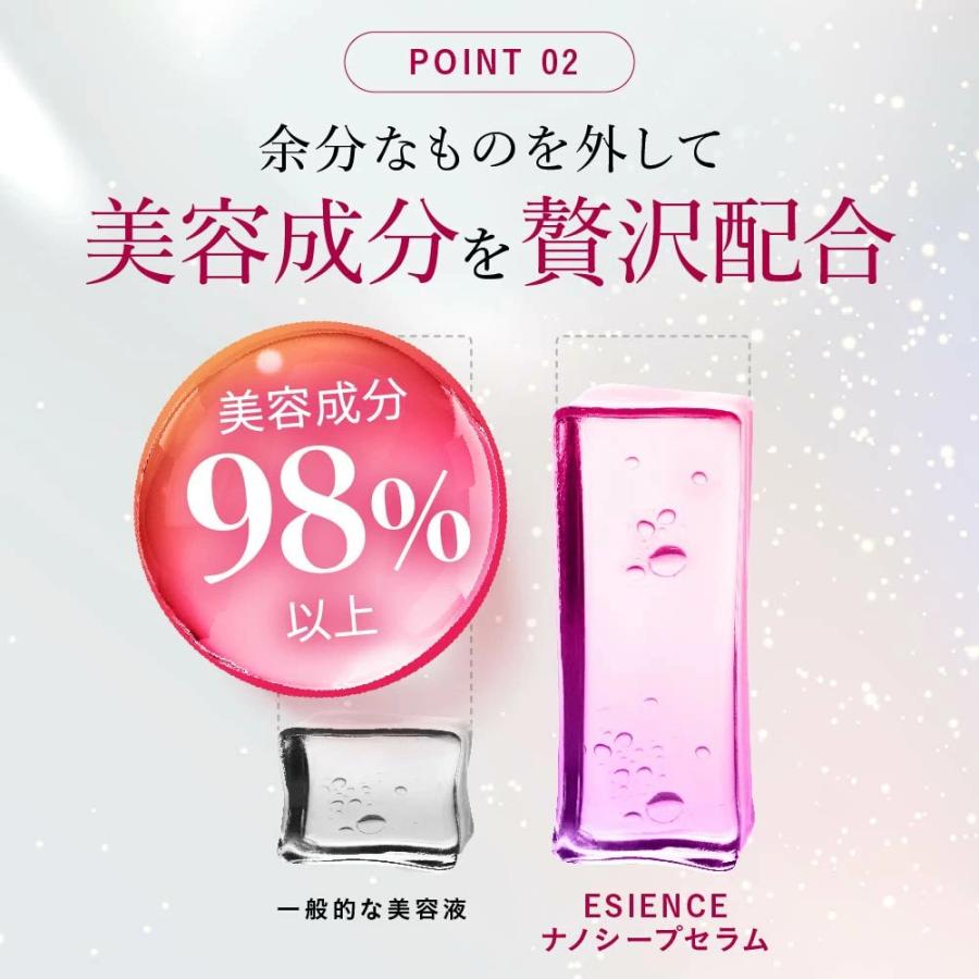 ESIENCE ナノシープセラム ナノディープローション Mask-group-6.jpg