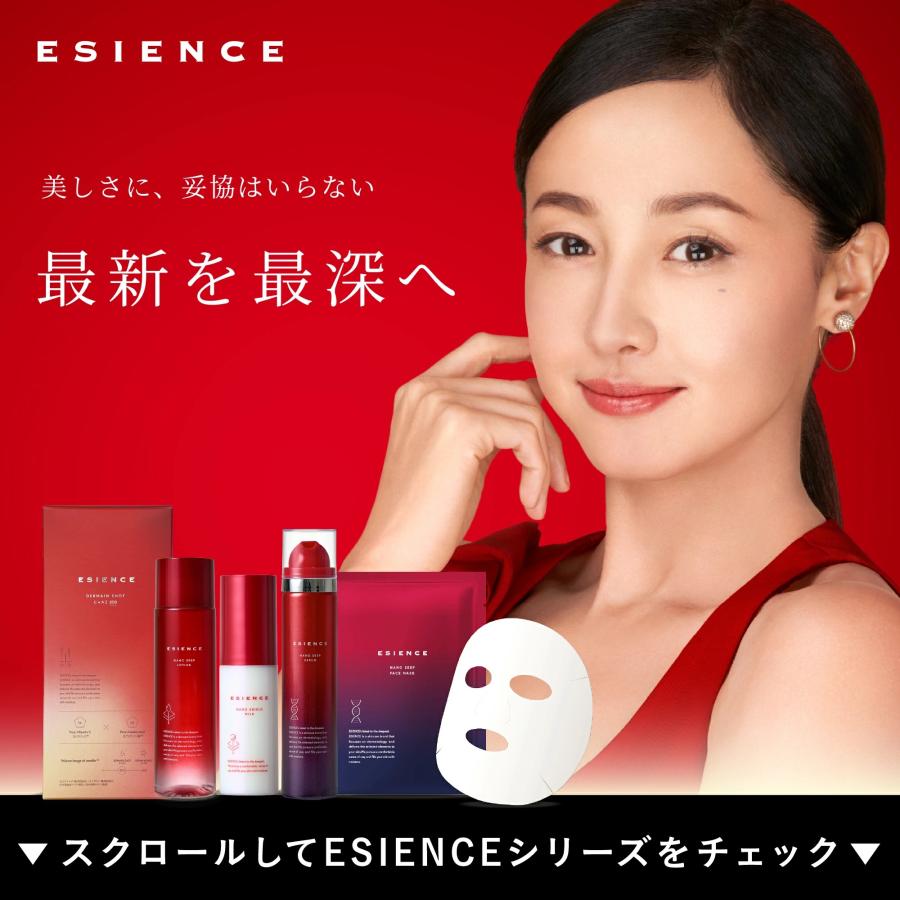 ESIENCE（エシエンス） 乳液 ナノシールドミルク CICA アゼライン酸