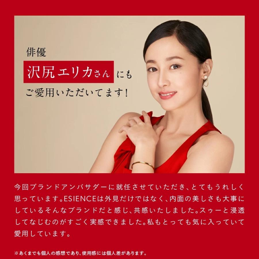 ESIENCE（エシエンス） 乳液 ナノシールドミルク CICA アゼライン酸