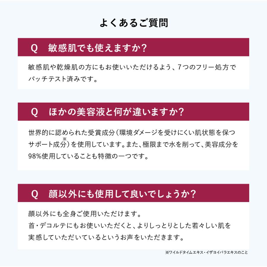 ESIENCE（エシエンス） [ 医薬部外品 ] 導入美容液 ナノシープセラム