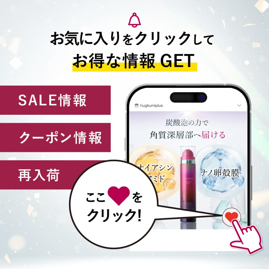 ESIENCE（エシエンス） 爆買 [ 医薬部外品 ] 導入美容液 ナノシープ