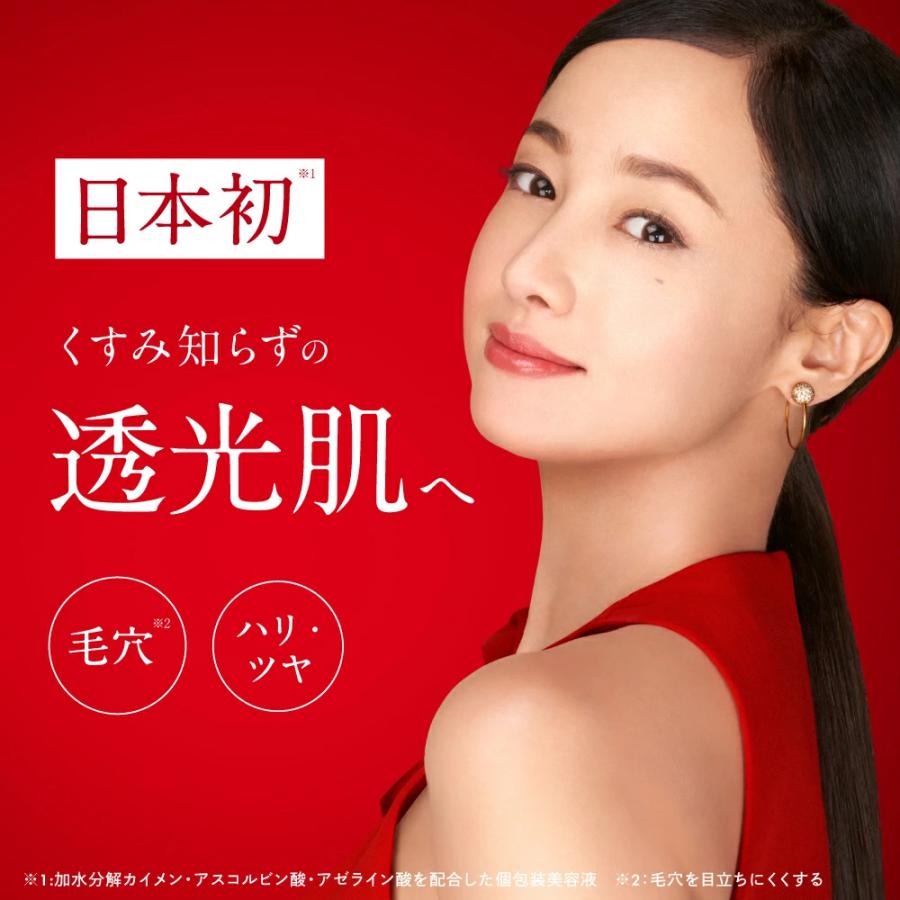 ESIENCE（エシエンス） [ 医薬部外品 ] 導入美容液 ナノシープセラム
