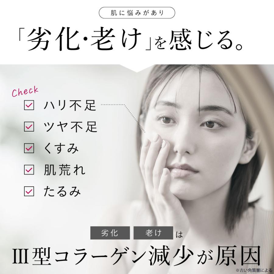 ESIENCE（エシエンス） 爆買 [ 医薬部外品 ] 導入美容液 ナノシープ