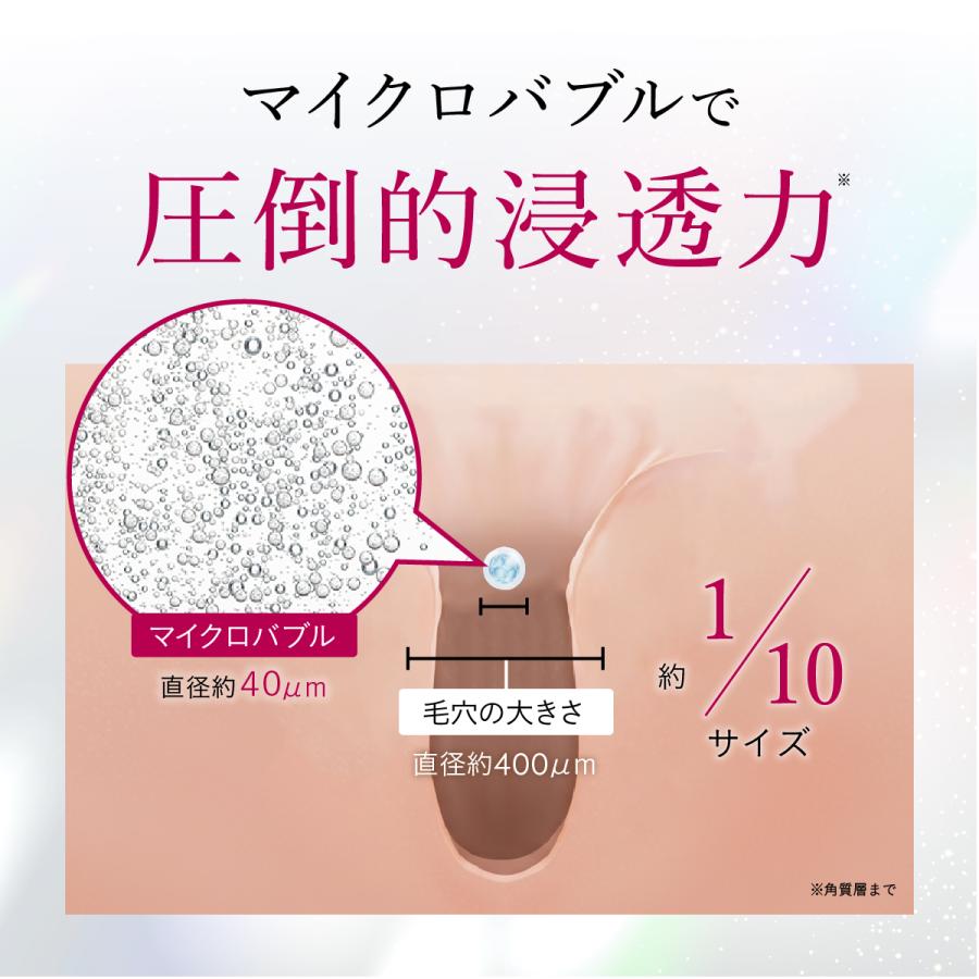 ESIENCE（エシエンス） 爆買 [ 医薬部外品 ] 導入美容液 ナノシープ