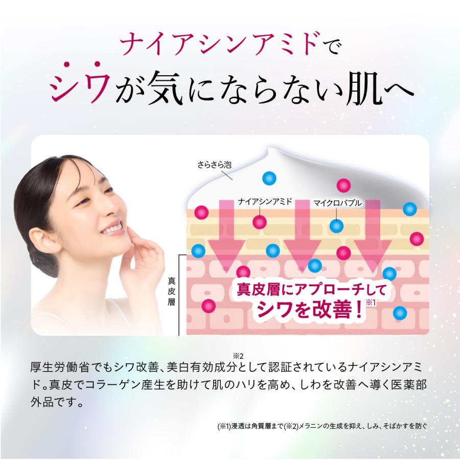 ESIENCE（エシエンス） 爆買 [ 医薬部外品 ] 導入美容液 ナノシープ