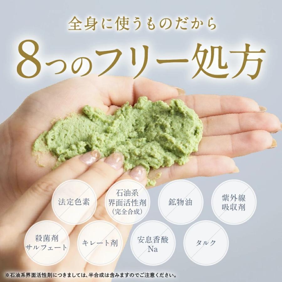 はぐくみプラス 3個セット ボディ スクラブ Offlat マシュピール