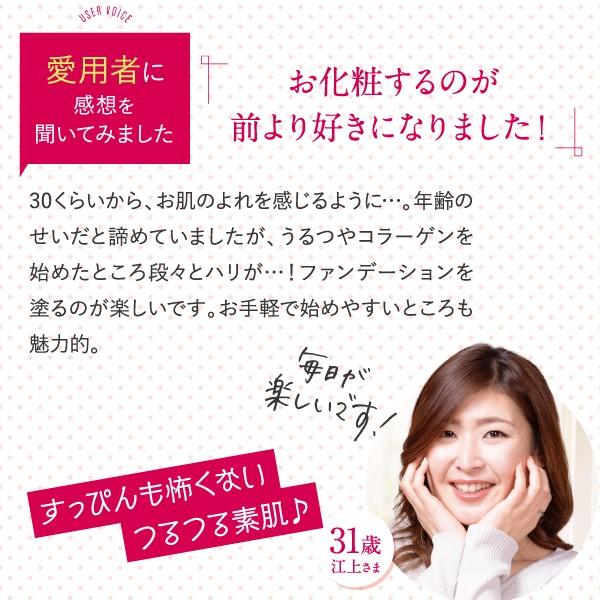 うるつやコラーゲン100g 粉末 低分子コラーゲン 純度100 ハリ 艶 弾力 エイジングケア おうち美容 無添加 無着色 無味無臭 Y Urutsuya はぐくみプラス 通販 Yahoo ショッピング