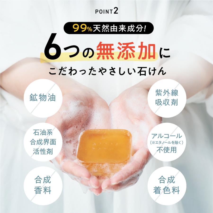 anonebaby アノネベビー　モイストヴェールソープ anonebaby モイストヴェールソープ 50g ベビー石鹸 赤ちゃん用