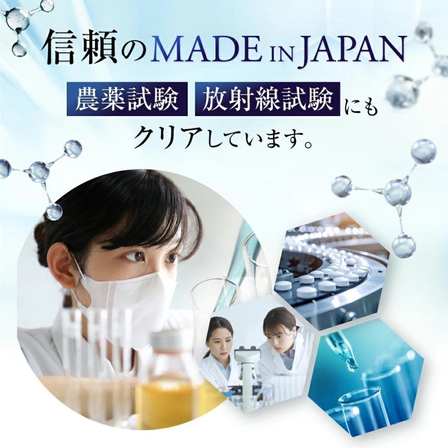 Wellne 長嶋一茂 愛飲 睡眠改善リバイタルゴールド 亜鉛 機能性表示