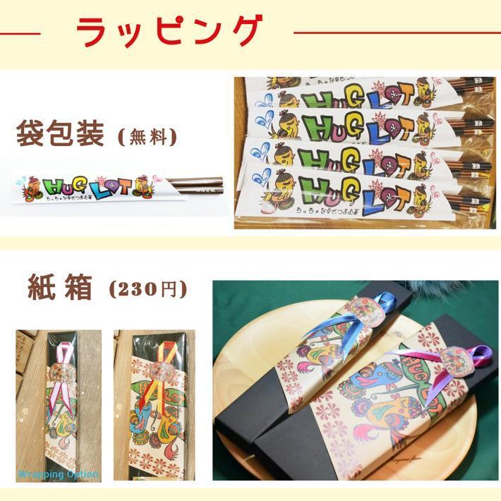 春風 名入れ 箸 一膳 名前入り お箸 プレゼント 男性 女性 親 誕生日 メッセージ おしゃれ 青 ピンク 桜 送料無料 かわいい 単品 還暦 食洗機対応 刻印 家族 1 2 1 Huglot Yahoo 店 通販 Yahoo ショッピング