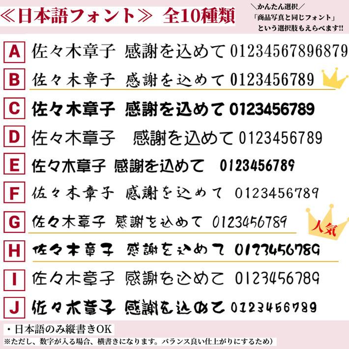 モザイコ 一膳 名入れ箸 おしゃれ 豪華 箸 誕生日 プレゼント キラキラ 食洗機対応 名前入り 洋風 お箸 男性 女性 お祝い メッセージ 大人 英語 ネーム 名前 133 134 1 Huglot Yahoo 店 通販 Yahoo ショッピング