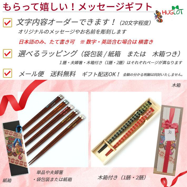 みみぷく箸 箸 一膳 犬 猫 イヌ 名前入り お箸 プレゼント 男性 女性 名入れ 父 母 お祝い 誕生日 記念日 贈り物 名前 文字入れ 送料無料 かわいい 洋風 若い 2394 2398 1 Huglot Yahoo 店 通販 Yahoo ショッピング