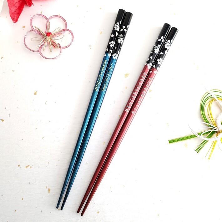 若狭塗 銀桜花 夫婦箸 ペア 文字入れ 名入れ 箸 人気 紫 赤 青 黄 緑 花 名前入り プレゼント 夫婦 メッセージ おしゃれ 両親 結婚記念日 セット お箸 お揃い 433 5 478 9 2 Huglot Yahoo 店 通販 Yahoo ショッピング