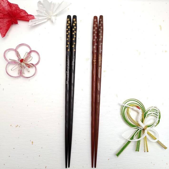 Sale 59 Off 磨花箸 桜まみれ ナチュラル 名入れ 箸 一膳 名前入り お箸 ギフト プレゼント 男性 女性 お祝い 誕生日 メッセージ おしゃれ シンプル 家族 母 父 贈り物 喜寿 Discoversvg Com