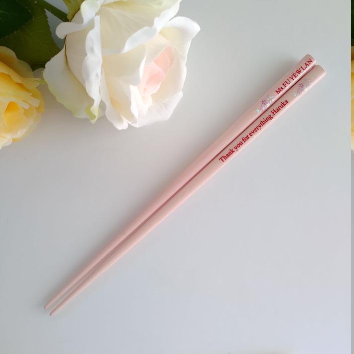 春桜 一膳 名入れ 箸 名前入り お箸 プレゼント 女性 ピンク 黄色 お祝い 誕生日 メッセージ おしゃれ 送料無料 大人 洋風 キラキラ 英語 ネーム 入り 彫刻 503 504 1 Huglot Yahoo 店 通販 Yahoo ショッピング