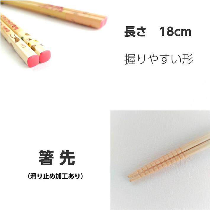 478円 10周年記念イベントが アニマル 子ども 箸 一膳 18cm 名入れ 子供 子供箸 プレゼント かわいい 名前 入り 誕生日 記念日 子ども箸 入学祝い 卒園祝い 5歳 男の子 女の子 孫 ネーム 478円 10周年記念イベントが アニマル 子ども 箸 一膳 18cm 名入れ 子供 子供箸 プレゼント かわいい 名前 入り 誕生日 記念日 子ども箸 入学祝い 卒園祝い 5歳 男の子 女の子 孫 ネーム