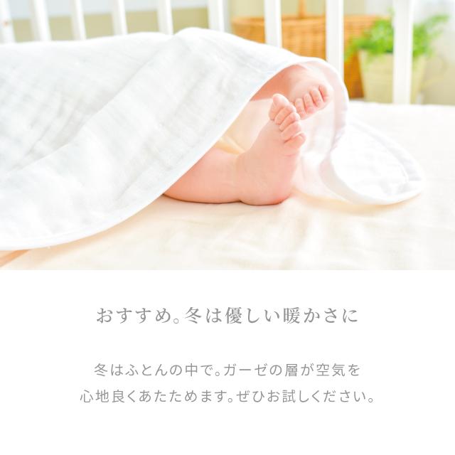 セール6 6まで はぐまむ ガーゼケット ベビーs とろとろ 6重 タオルケット 赤ちゃん 保育園 日本製 出産祝い 50 70 1584a はぐまむ Yahoo 店 通販 Yahoo ショッピング