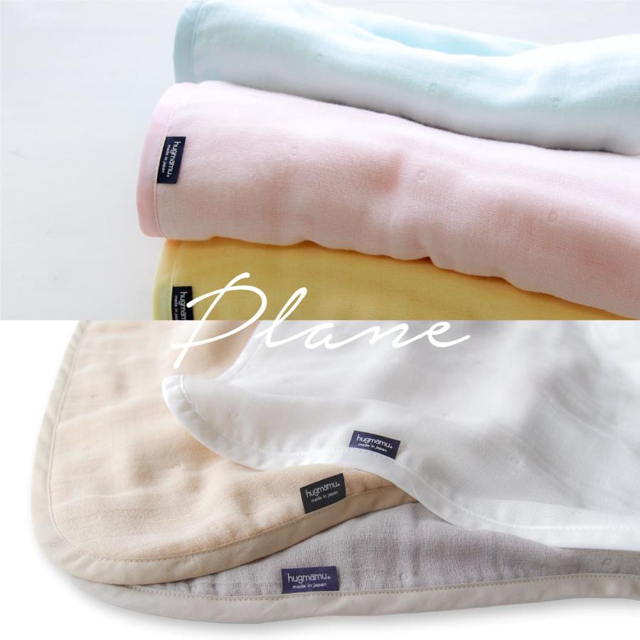 はぐまむ ガーゼケット 6重 ベビーM 70×100 春 夏 秋