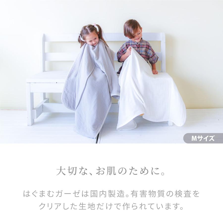 はぐまむ ガーゼケット 6重 ハーフ 100×140 春 夏 秋 タオルケット