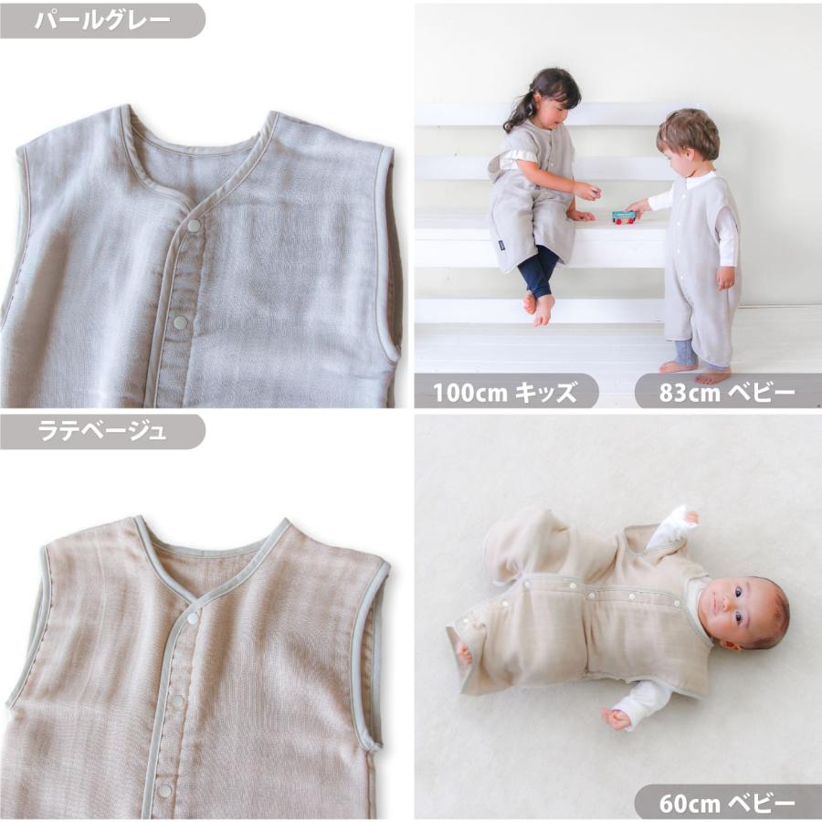 はぐまむ スリーパー ガーゼ 5重 ベビー 39×55 春 夏 秋 赤ちゃん 子供