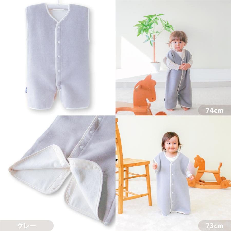 はぐまむ 綿毛布 スリーパー ベビー 39×55 秋 冬 毛布 着る毛布 綿100% 赤ちゃん 子供 日本製 |  | 17