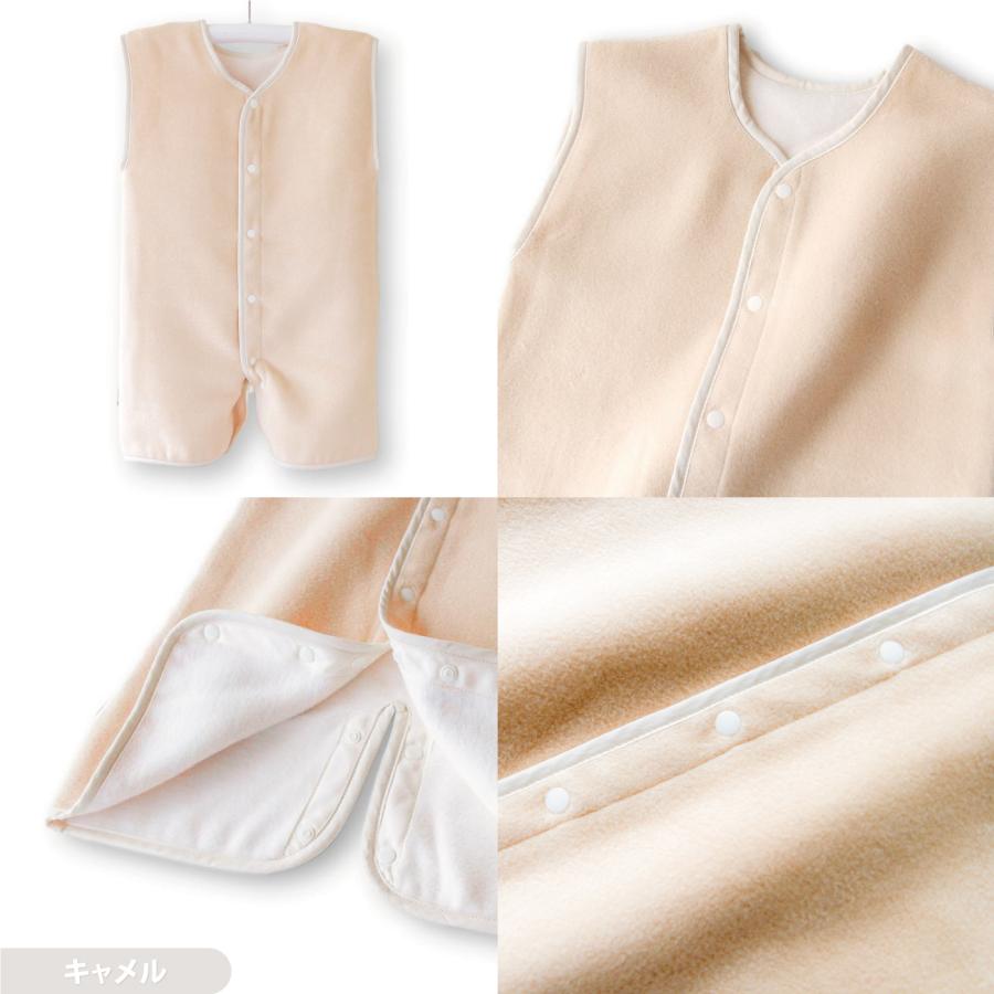 はぐまむ 綿毛布 スリーパー ベビー 39×55 秋 冬 毛布 着る毛布 綿100% 赤ちゃん 子供 日本製 |  | 18