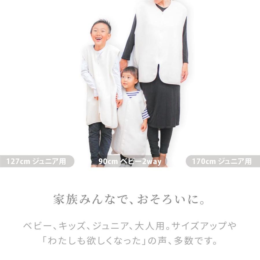 はぐまむ 綿毛布 スリーパー ベビー 39×55 秋 冬 毛布 着る毛布 綿100% 赤ちゃん 子供 日本製 |  | 20