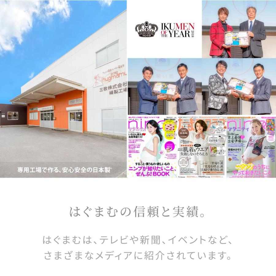 はぐまむ 綿毛布 スリーパー ベビー 39×55 秋 冬 毛布 着る毛布 綿100% 赤ちゃん 子供 日本製 |  | 21