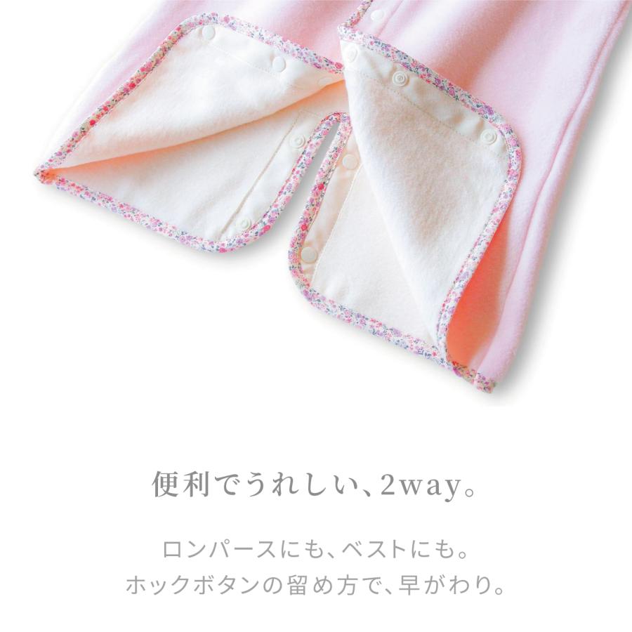 はぐまむ 綿毛布 スリーパー ベビー 39×55 秋 冬 毛布 着る毛布 綿100% 赤ちゃん 子供 日本製 |  | 08