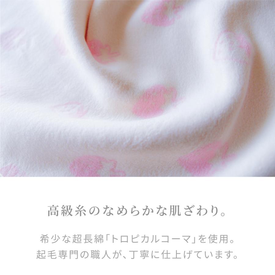 はぐまむ 綿毛布 スリーパー ベビー 39×55 秋 冬 毛布 着る毛布 綿100% 赤ちゃん 子供 日本製 |  | 09
