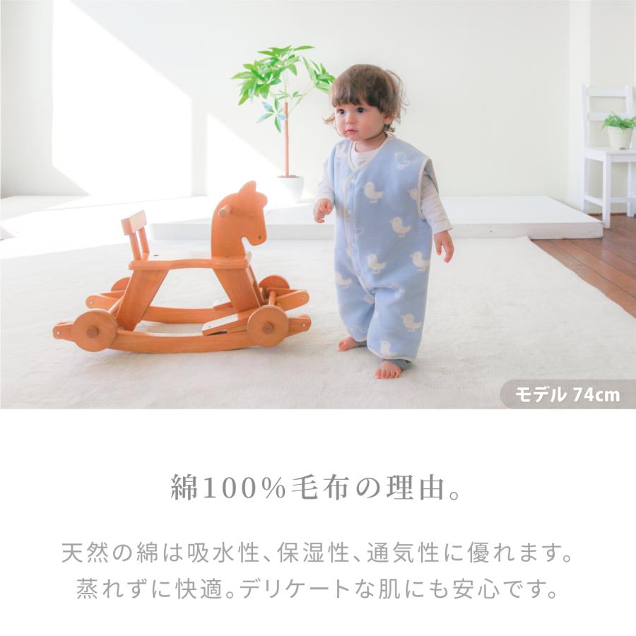 はぐまむ 綿毛布 スリーパー ベビー 39×55 秋 冬 毛布 着る毛布 綿100% 赤ちゃん 子供 日本製 |  | 10