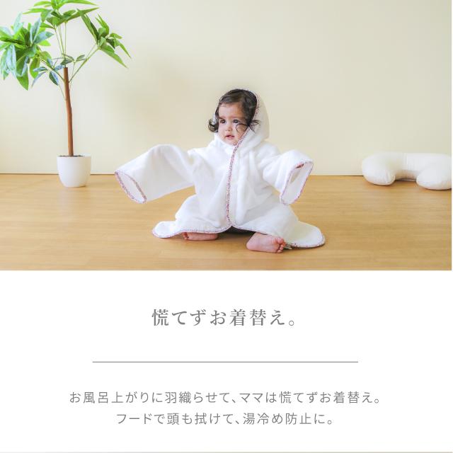 専用※はぐまむ 今治タオル オーガニックパイルバスローブ 注文後の変更キャンセル返品 専用※はぐまむ 今治タオル オーガニックパイルバスローブ 注文後の変更キャンセル返品
