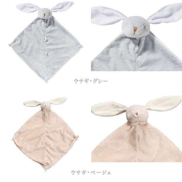 エンジェルディア ブランキー 赤ちゃん おもちゃ 洗える ぬいぐるみ タオル 9301 はぐまむ Yahoo 店 通販 Yahoo ショッピング