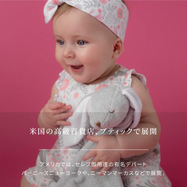 エンジェルディア ブランキー 赤ちゃん おもちゃ 洗える ぬいぐるみ タオル 9301 はぐまむ Yahoo 店 通販 Yahoo ショッピング