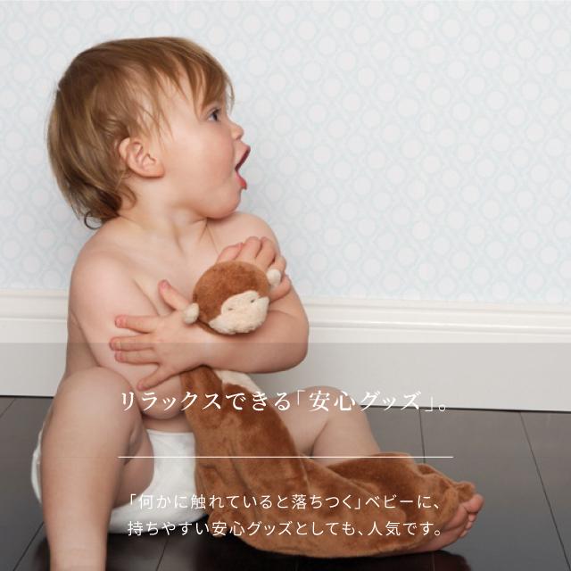 エンジェルディア ブランキー 赤ちゃん おもちゃ 洗える ぬいぐるみ タオル 9301 はぐまむ Yahoo 店 通販 Yahoo ショッピング