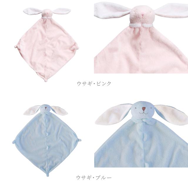 エンジェルディア ブランキー 赤ちゃん おもちゃ 洗える ぬいぐるみ タオル 9301 はぐまむ Yahoo 店 通販 Yahoo ショッピング