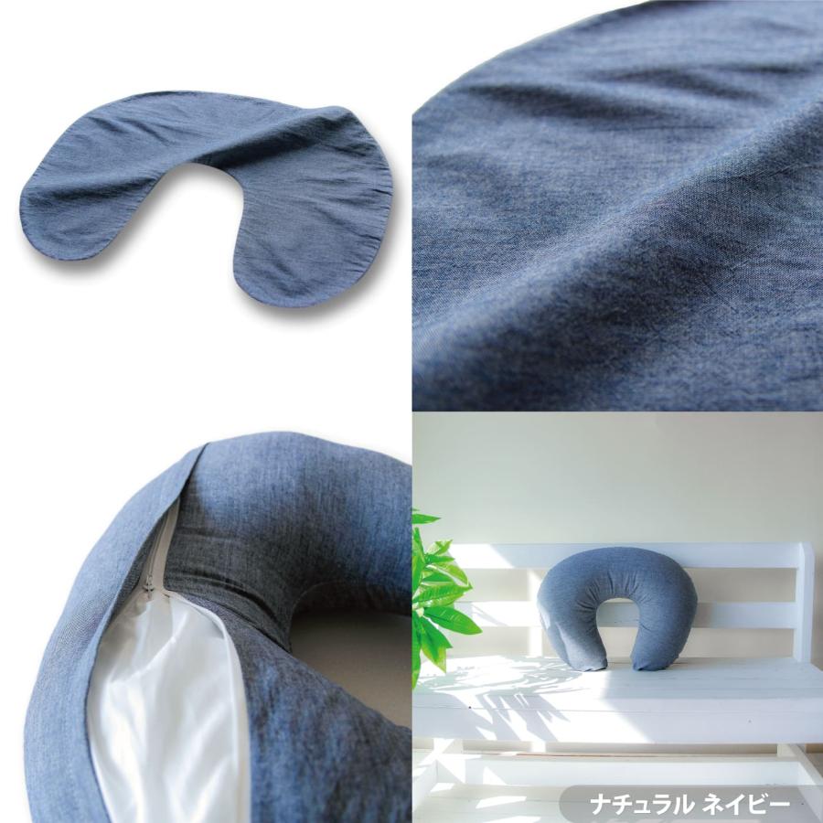 はぐまむ 授乳クッション 替えカバー 60×45 日本製 : はぐまむ Yahoo 