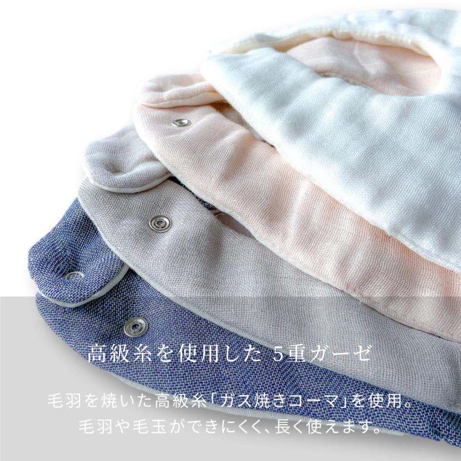 売り切れました   065  ふわふわスタイ  両面ガーゼ 楽天市場】はぐまむ ガーゼ スタイ 21×27 よだれかけ 出産祝い