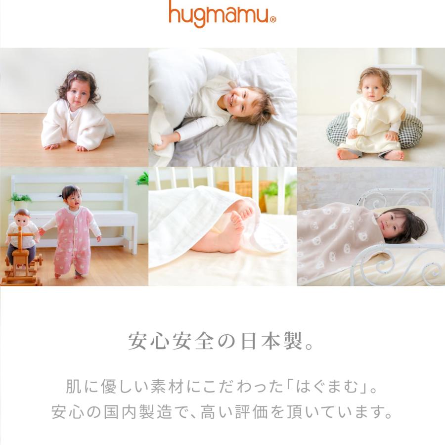 はぐまむ 授乳クッション 抱き枕 30×110 洗える  日本製｜hugmamu2｜17