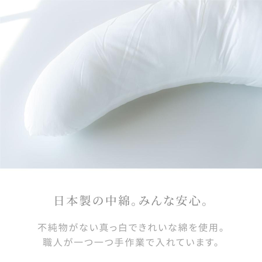 はぐまむ 授乳クッション 抱き枕 30×110 洗える  日本製｜hugmamu2｜07