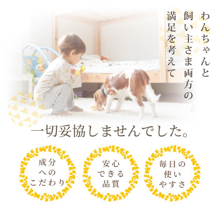 aikona-あいこな-【公式/送料無料】犬用 サプリメント 1袋(食 aikona-あいこな-【公式/送料無料】犬用 サプリメント 1袋(食