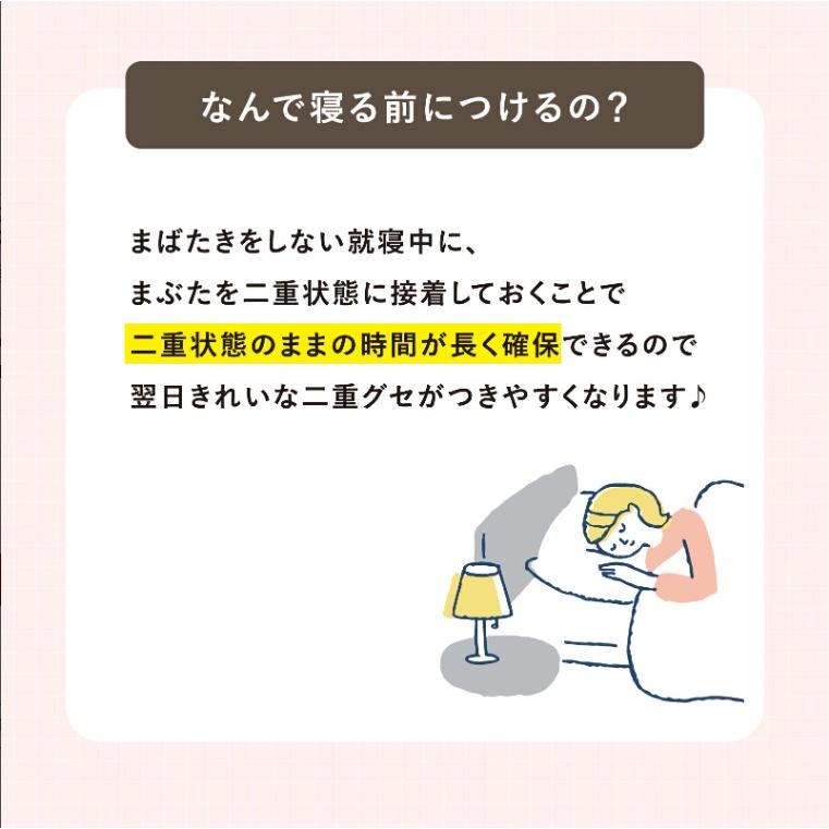 公式】夜用 二重 Ailine アイリーヌ ププストア ふたえ美容液 無添加 1