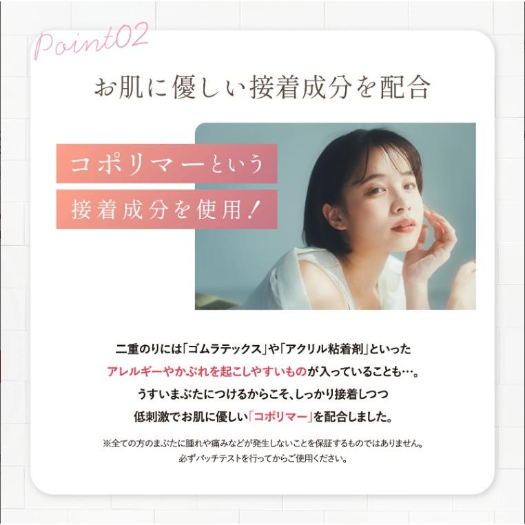公式】夜用 二重 Ailine アイリーヌ ププストア ふたえ美容液 無添加 1