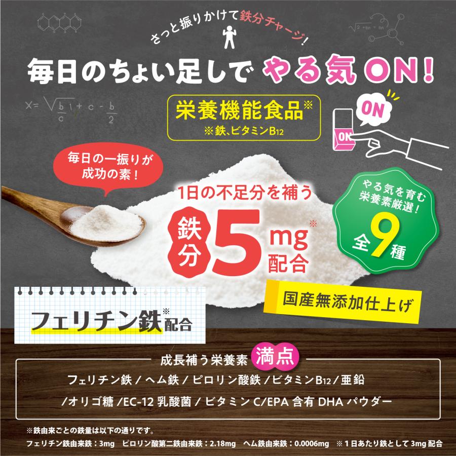 公式】LEYON スタディフード 子供 鉄分 添加物不使用 離乳食 ベビー