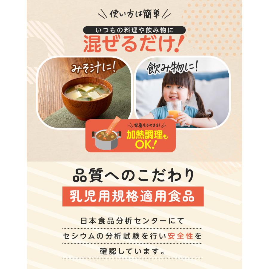 公式】LEYON レヨン スーパーフード 子供 野菜 パウダー 離乳食 添加物
