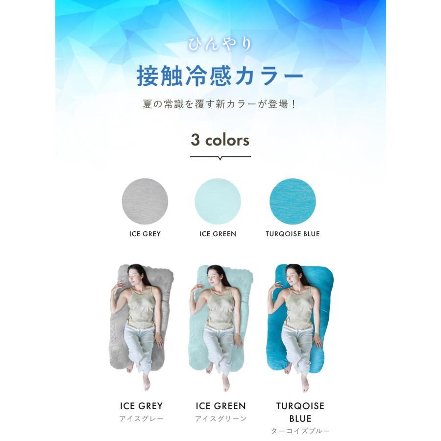 抱き枕 HUGMIN ハグミン 公式 だきまくら 枕 140cm×80cm Medium まるで雲のような寝心地 補充綿付 1位獲得 妊婦 ギフト 接触冷感 プレゼントの画像