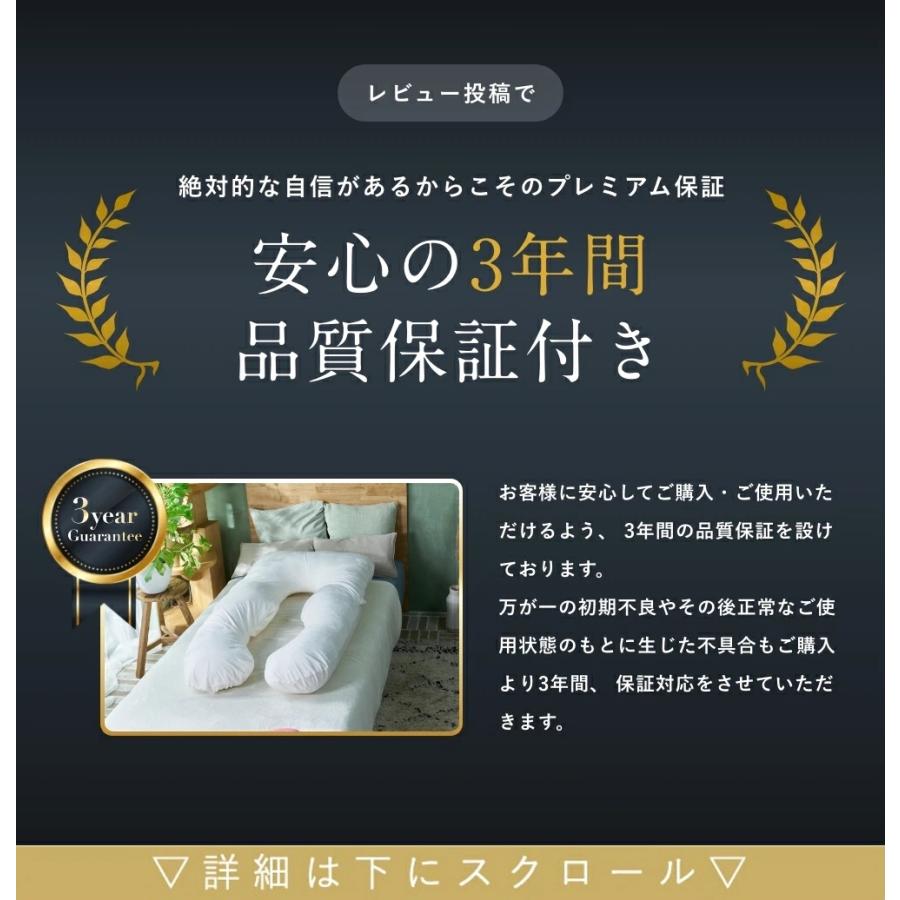HUGMIN（ハグミン） 抱き枕 だきまくら 枕 125×72cm Mini ミニ まるで