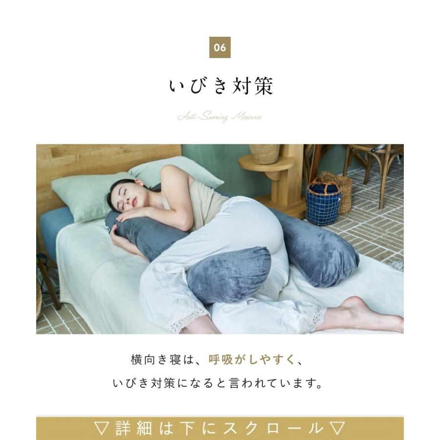 新品未使用　HUGMIN mini ハグミンミニ　抱き枕 楽天市場】＼クーポン配布中／抱き枕 ミニ 125×72cm 【高級