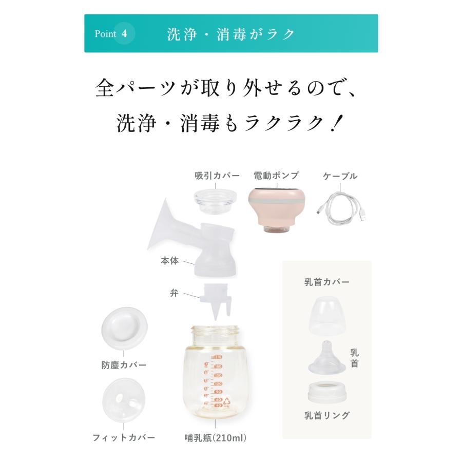 ポイント2倍／ 電動搾乳機 さく乳器 搾乳器 母乳 出産祝い