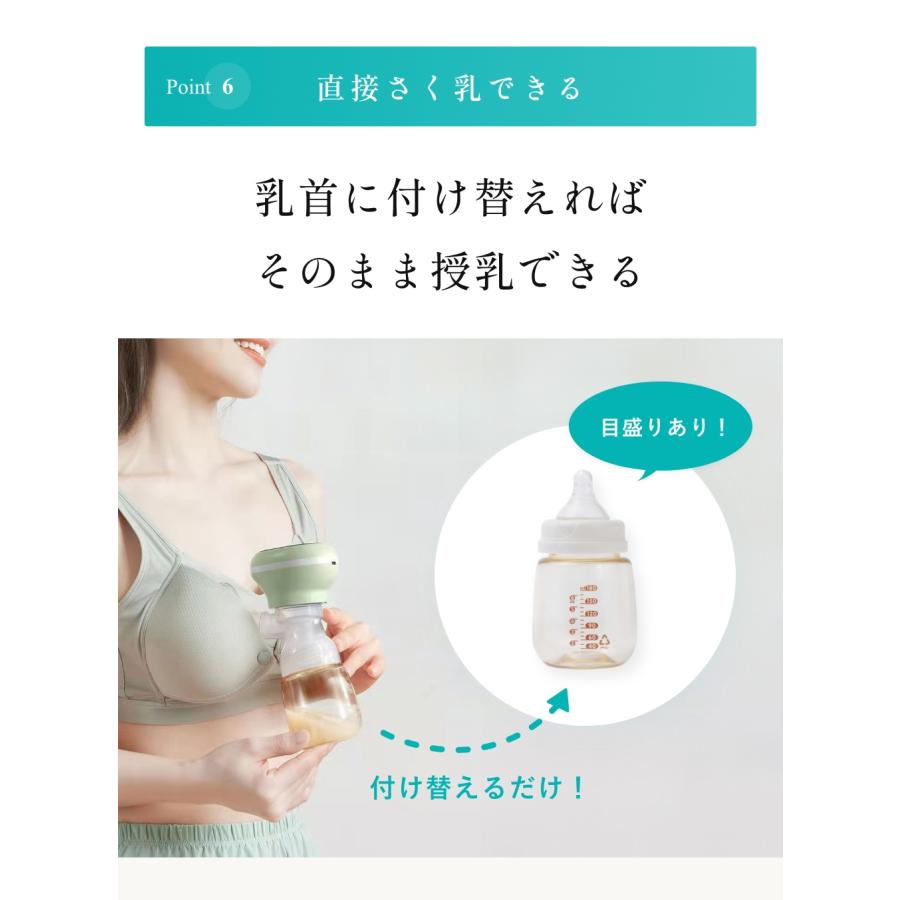 ポイント2倍 電動搾乳機 さく乳器 搾乳器 母乳 出産祝い Mama&Me ポイント2倍 電動搾乳機 さく乳器 搾乳器 母乳 出産祝い Mama&Me